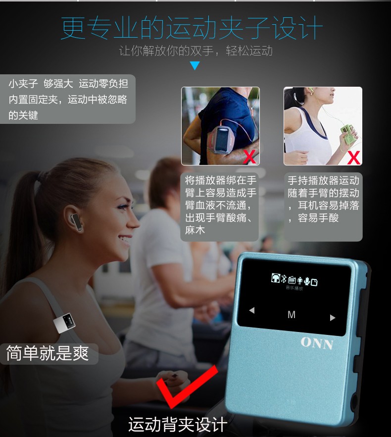 ขาย ONN X1 เครื่องเล่นเพลงพกพา รองรับบลูทูช วิทยุFm หน้าจอทัชสกรีน บันทึกเสียง นับก้าวเดินได้