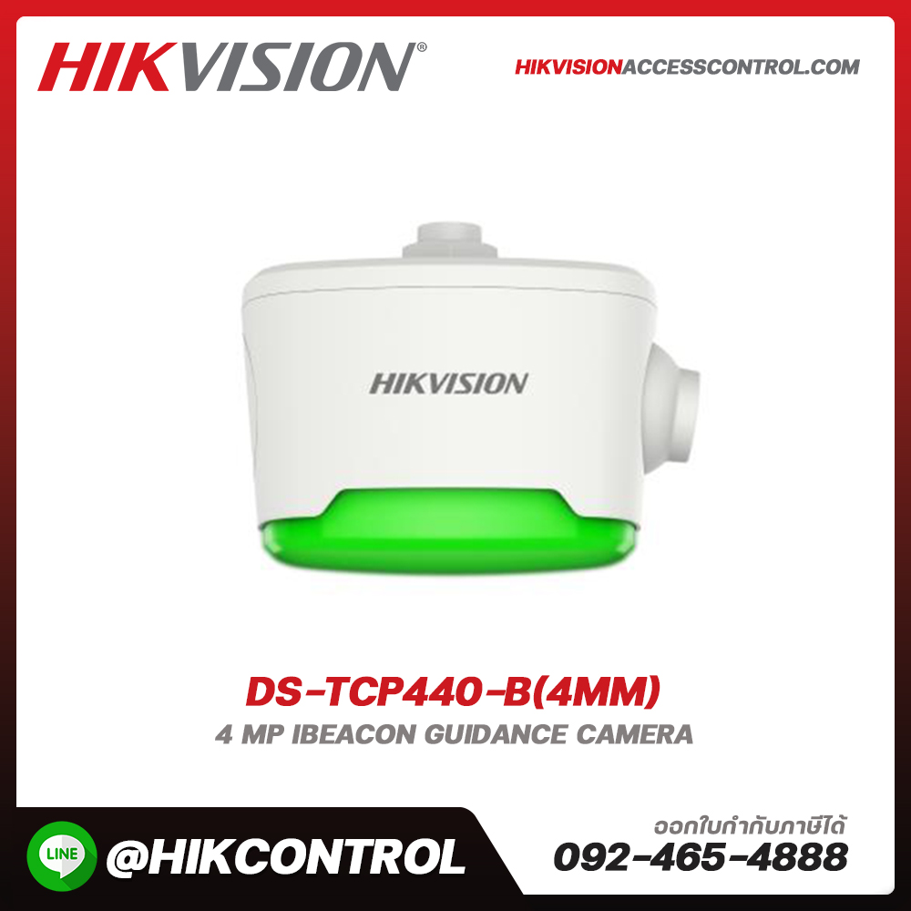 Parking & Entrance รุ่น DS-TCP440-B(4mm)