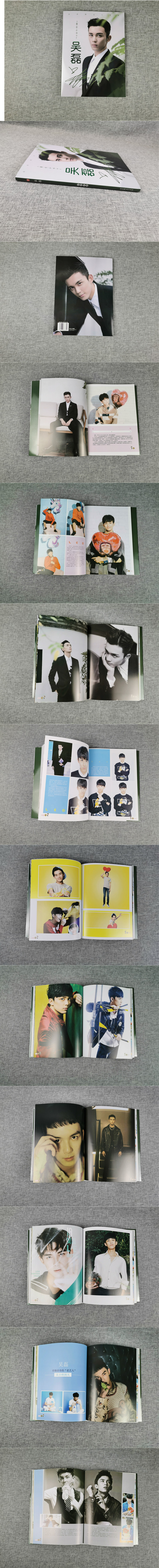 Photobook อู๋เหล่ย (Wu lei) +กรอบรูป พร้อมของแถมในเซต