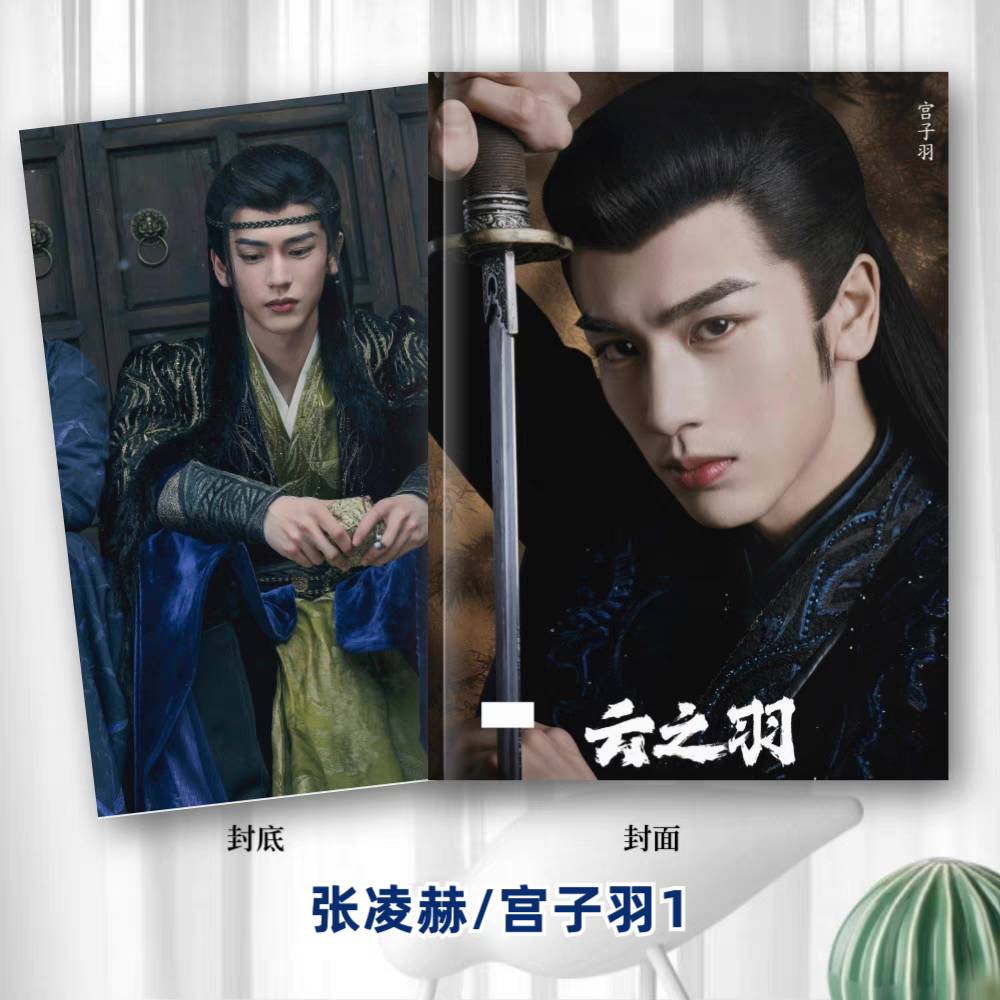 Photobook (28p.) จางหลิงเฮ่อ