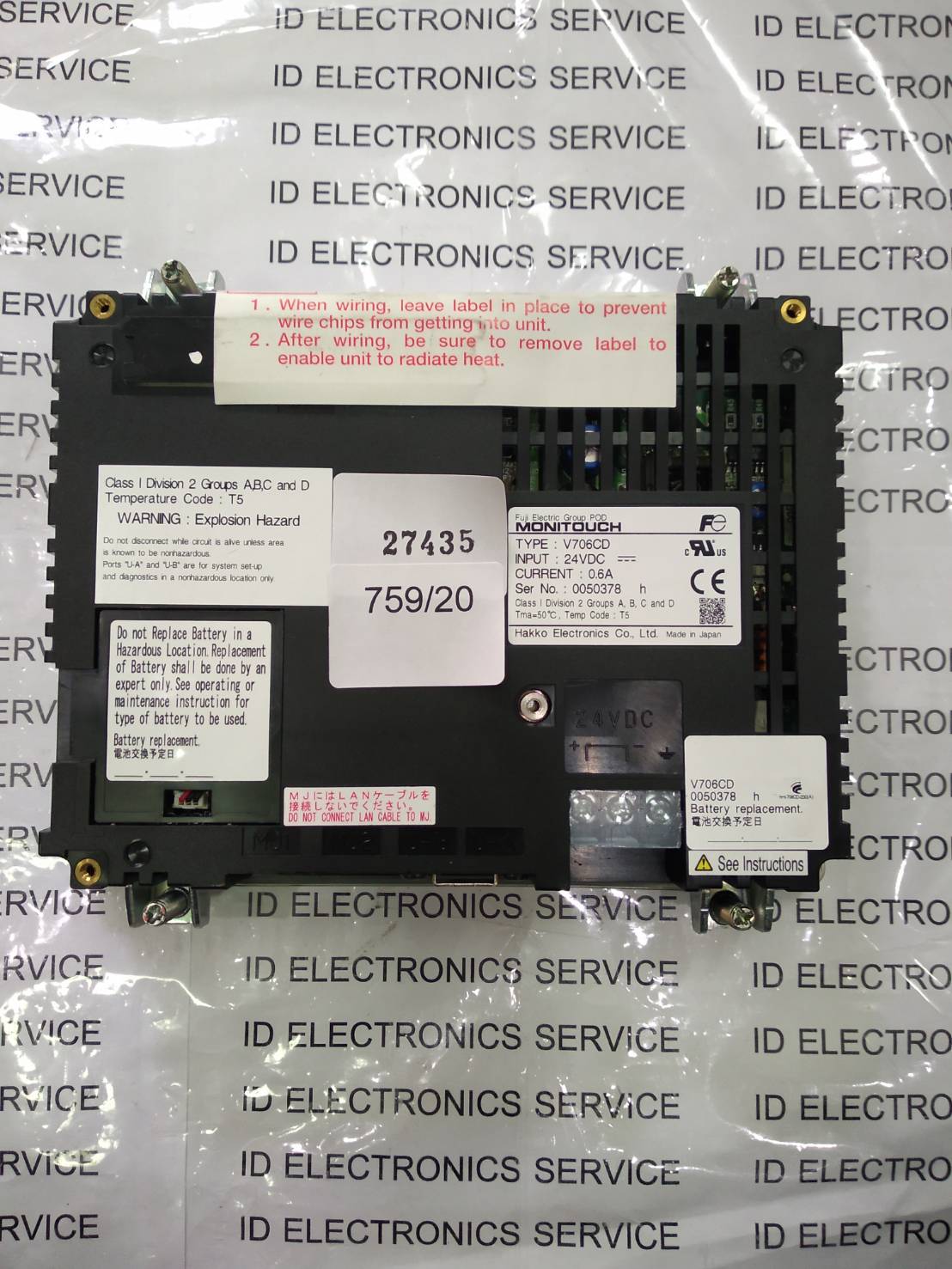 V706CD HMI " HAKKO "