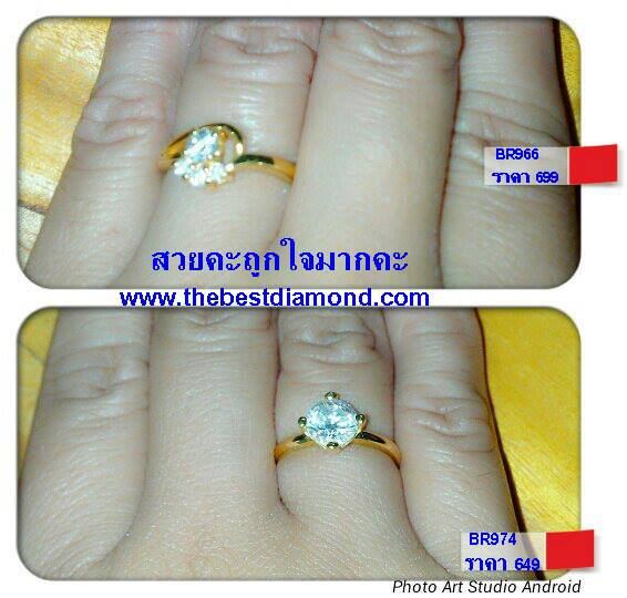 BR966RD+++แหวนน่ารักๆ อีกแบบค่ะ โดยก้านดีไซน์ อ่อนช้อย รับกับเพชร ที่วางได้ลงตัวเหมาะเจาะ เพชรวิ๊งๆเลยค่ะ งานน่ารักมากๆๆ ใส่ติดนิ้วได้เลย หรูหราพอควร