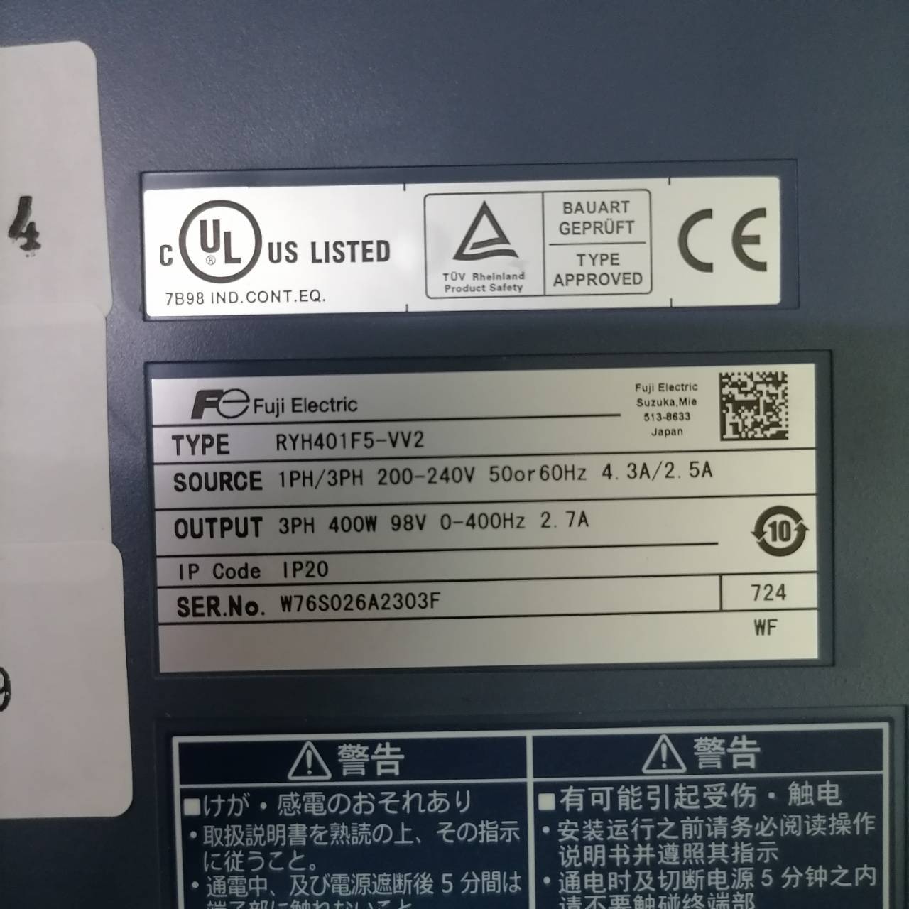 RYH401F5-VV2 SERVO DRIVE " FUJI "