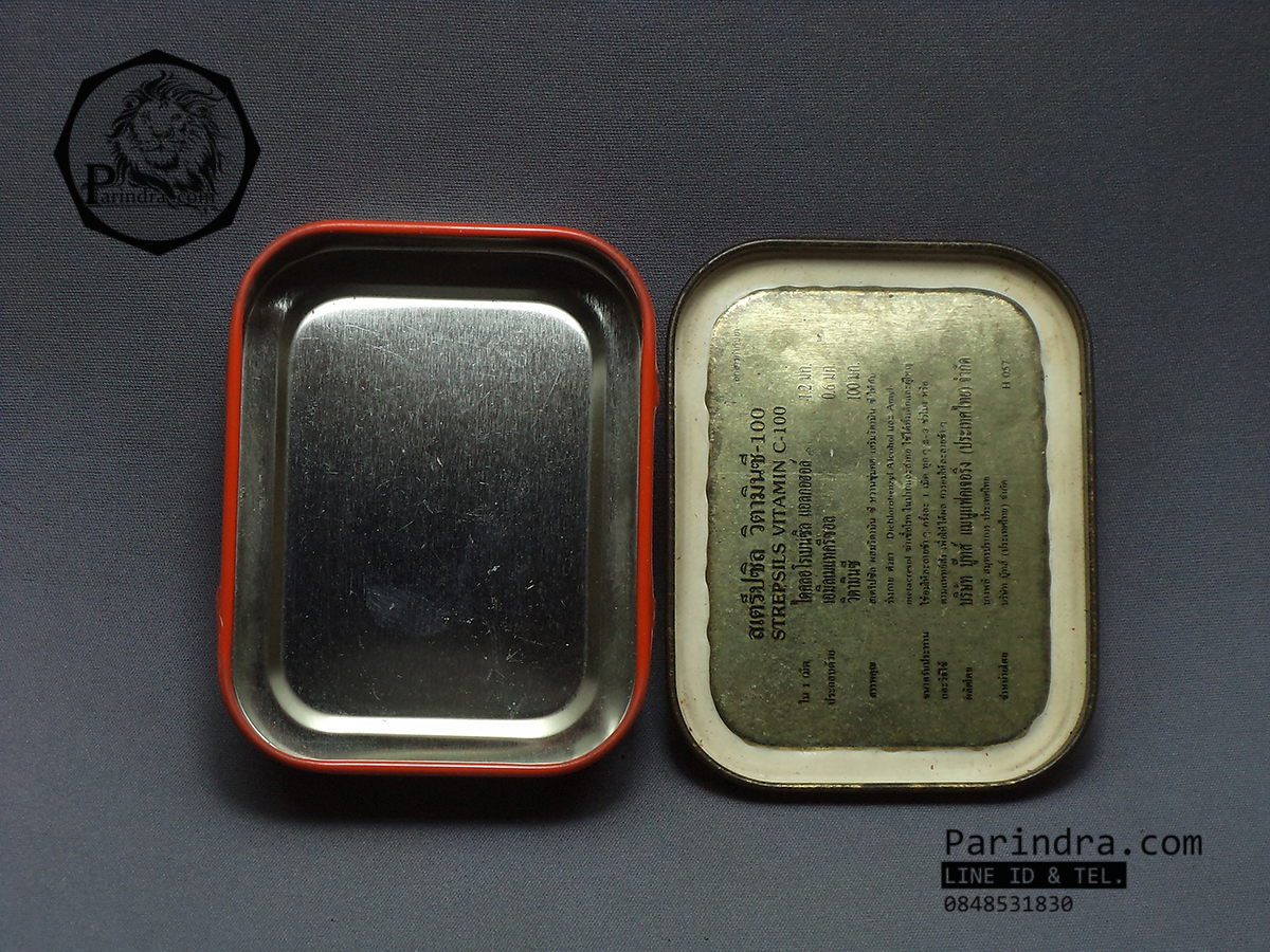 กล่องเหล็ก Strepsils รุ่นเก่า สีเขียวแก่ ปี 1995 #S452