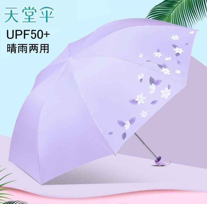 ร่มพับ 3 ตอน 24 นิ้ว 8 ก้าน ผ้า 170T UPF50+