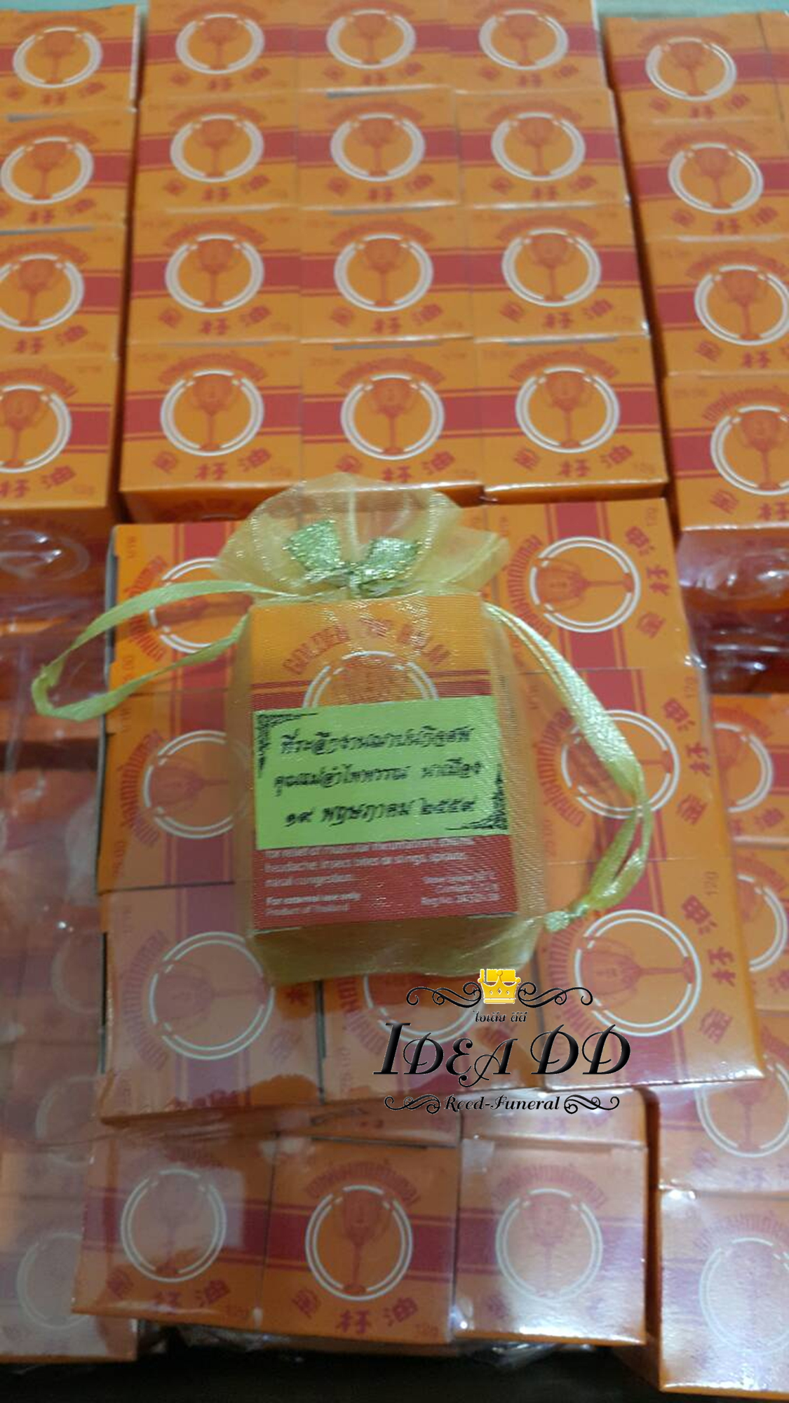 ยาหม่อง ตราถ้วยทอง