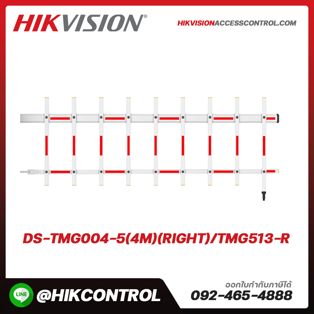 Parking & Entrance รุ่น DS-TMG004-5(4m)(Right)/TMG513-R
