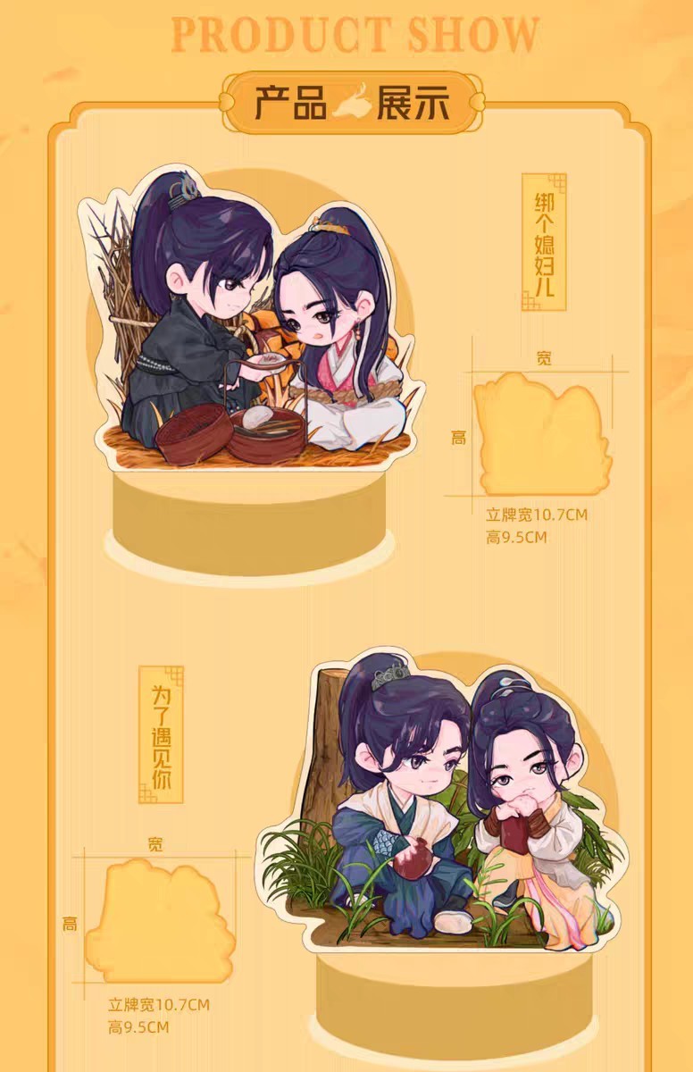 โคมไฟ/สแตนดี้ ซีรี่ย์ ล่าหัวใจมังกร (Official Goods)