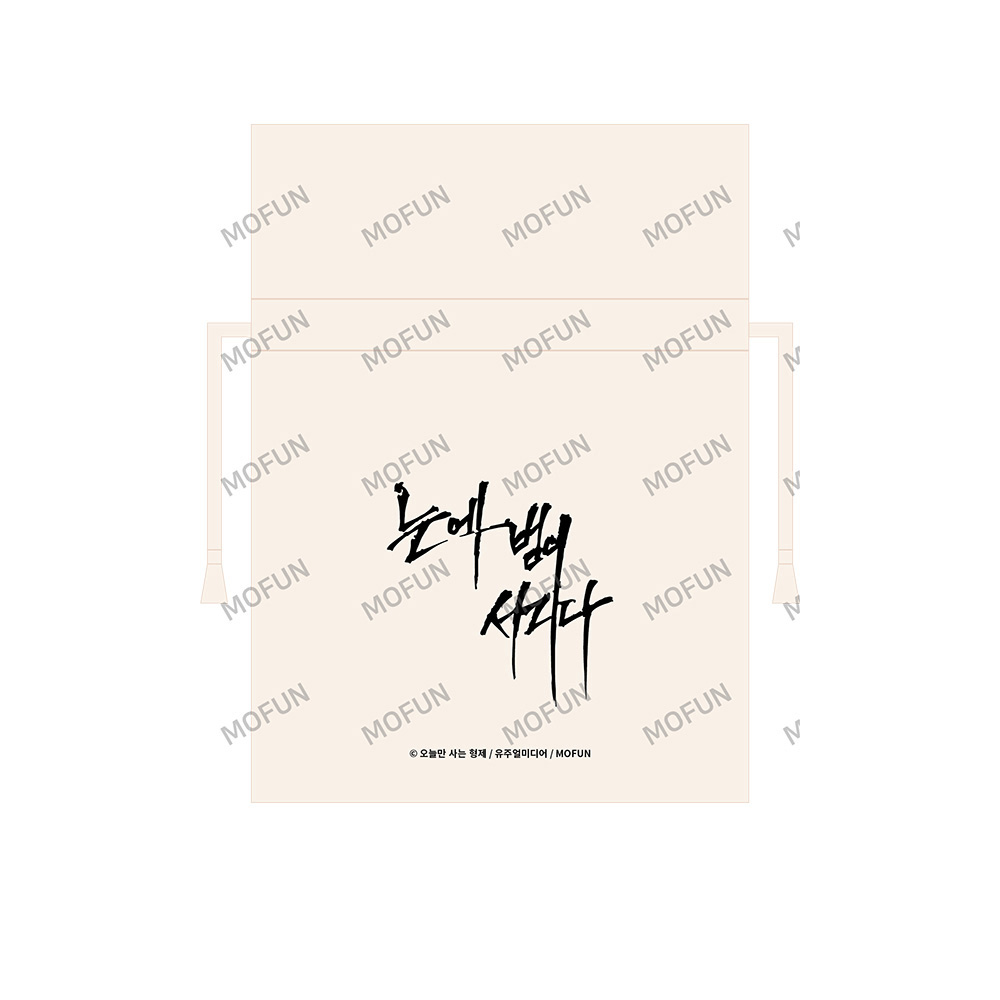 Brothers without a tomorrow กล่องถุงหอม เนตรเปี่ยมพยัคฆ์-Taming the Tiger