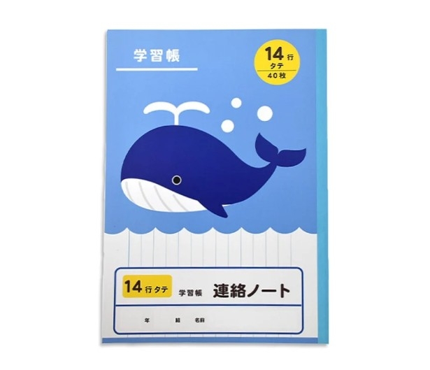 สมุดบันทึกขนาดพกพา 学習帳１９ 連絡ノート
