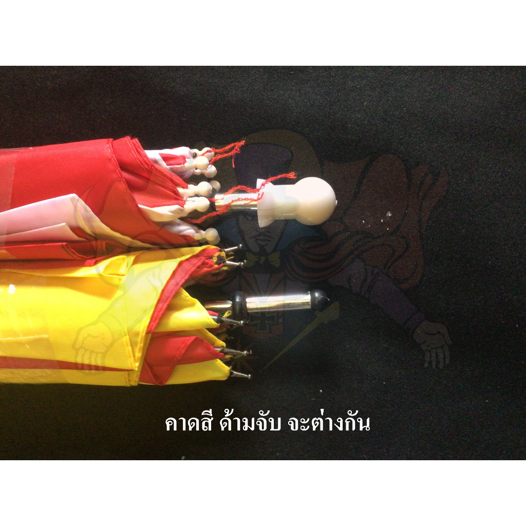 ++ อุปกรณ์มายากล ร่ม #ใหญ่(Magic Parasol Umbrella)