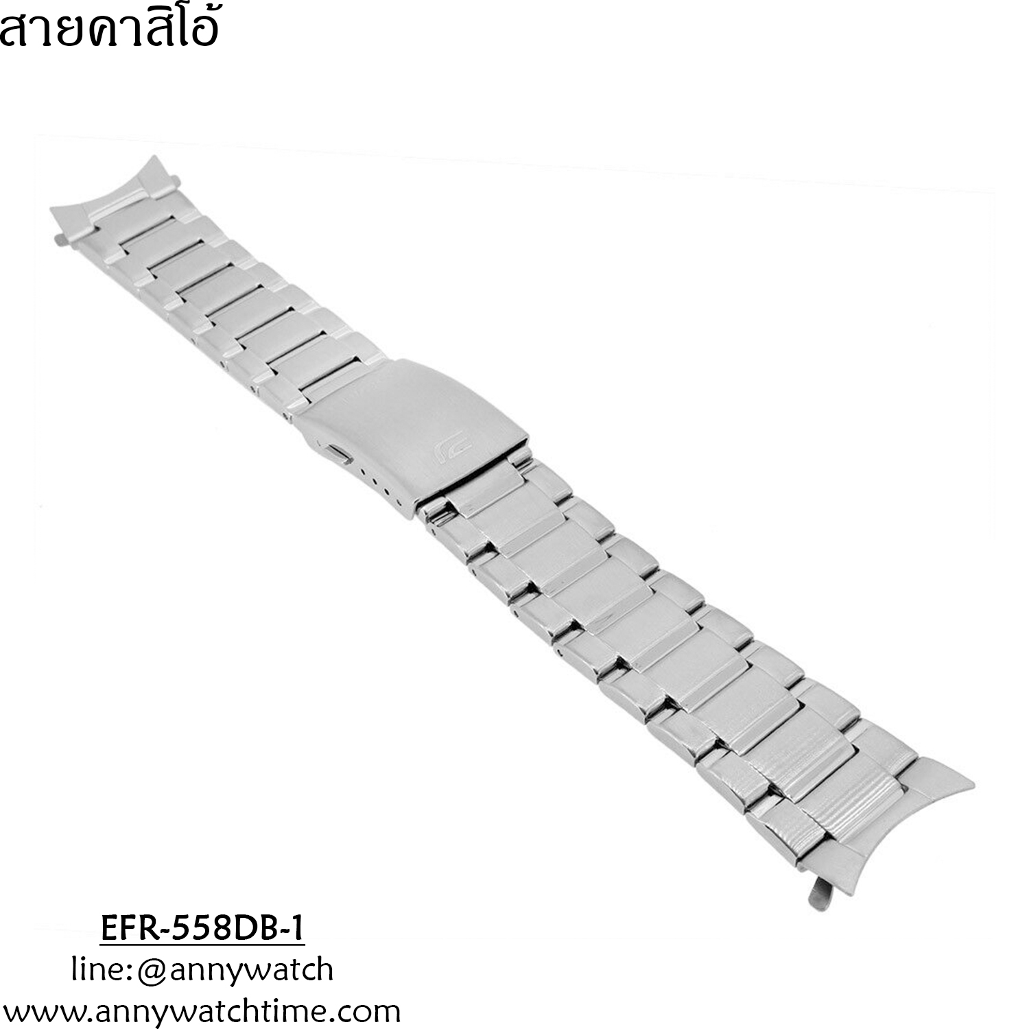 สายCASIO EFR-558DB-1
