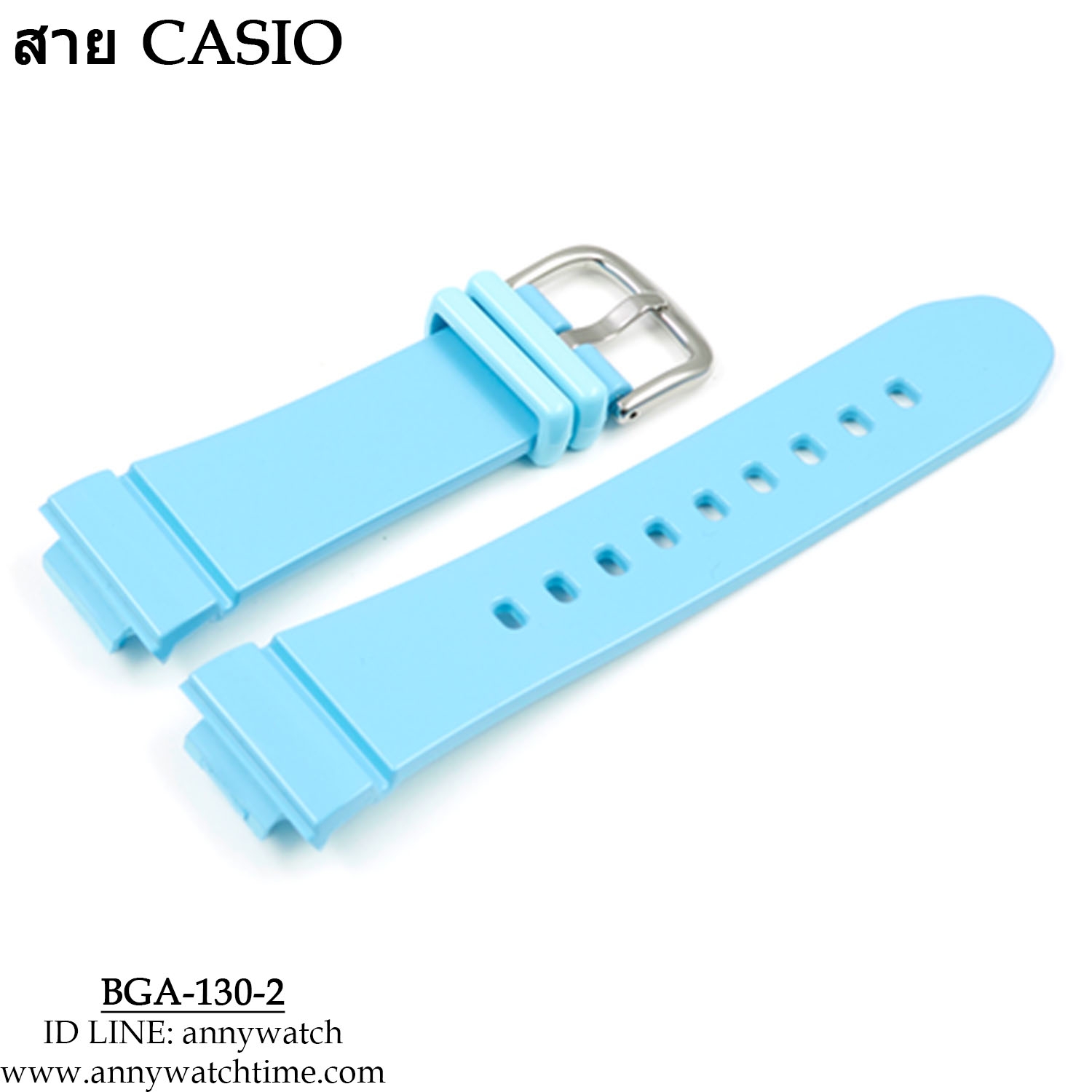 สายCASIO BGA-130-2