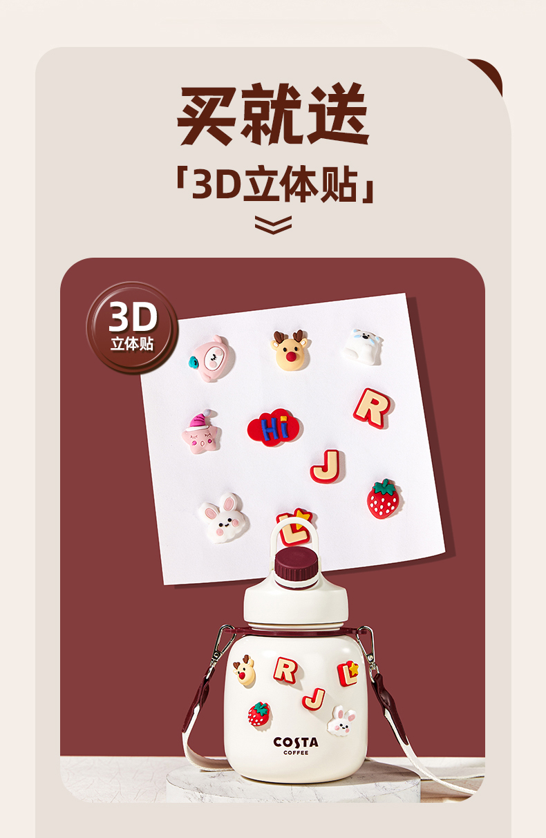 กระติกน้ำพร้อมสายสะพาย COSTA เหรินเจียหลุน (แถม สติ๊กเกอร์ 3D RJL)