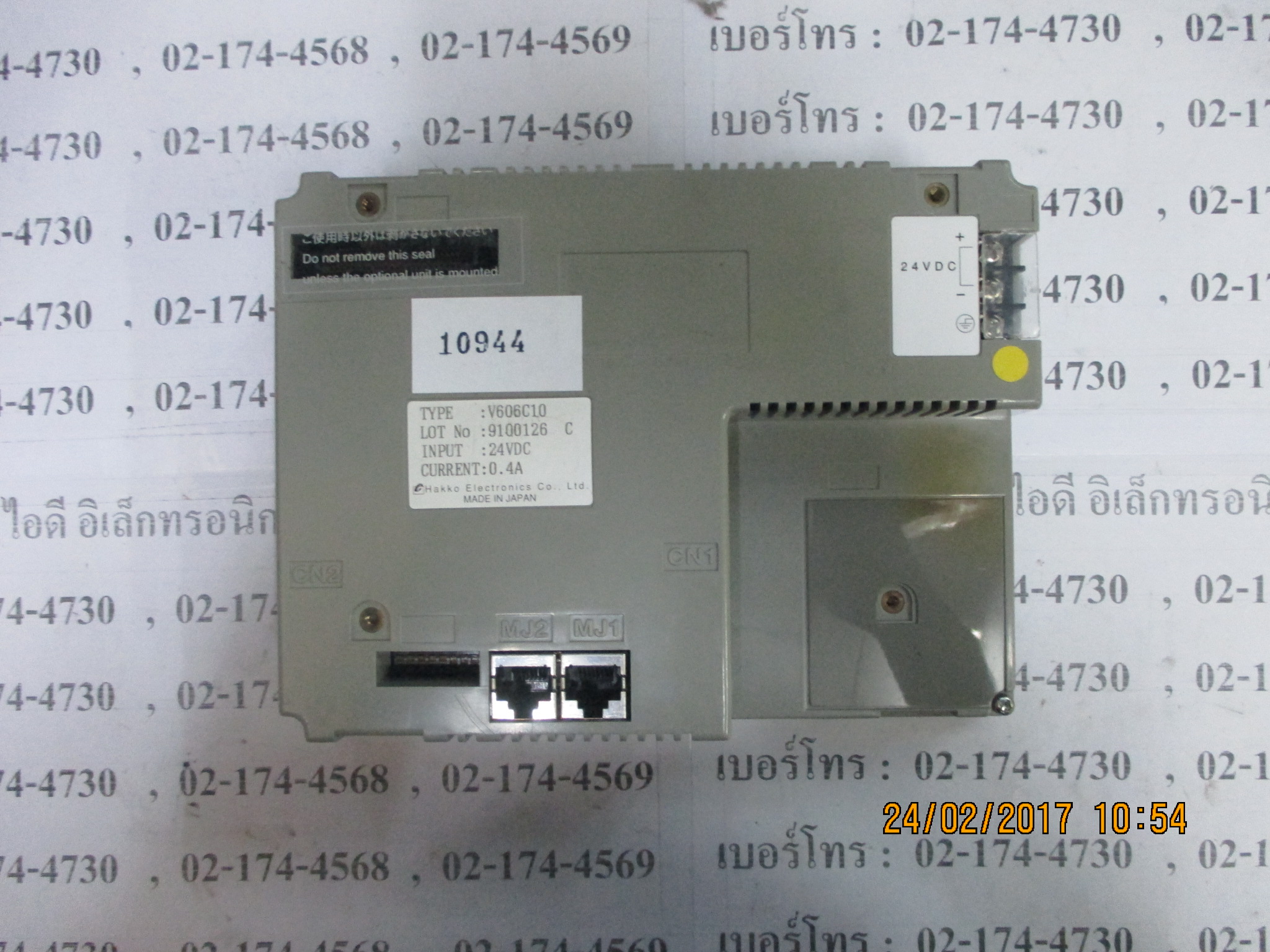 V606C10 HMI " HAKKO "