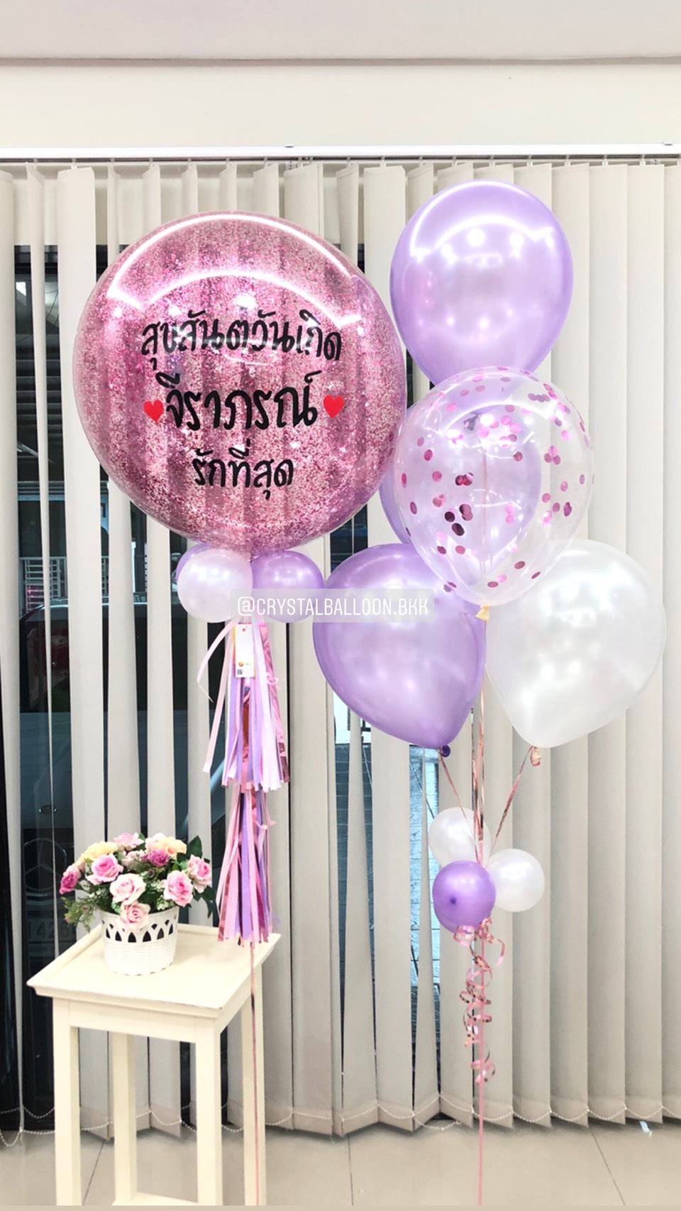ลูกโป่ง วันเกิด Bubble ขนาด 24" สีม่วง พร้อม ช่อลูกโป่ง ช่อ 5 ลูก 1 ช่อ,ลูกโป่งใส ใส่ Confetti พร้อมตกเเต่ง สามารถเปลี่ยนสีลูกโป่ง/เปลี่ยนข้อความ/เปลี่ยนขนาดได้