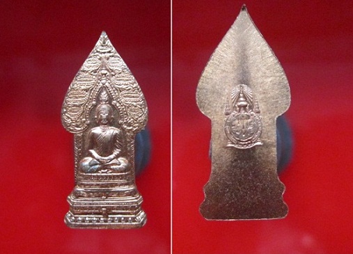 เหรียญเล็ก พระพุทธนิรันอันตราย ม ป ร ปี2525