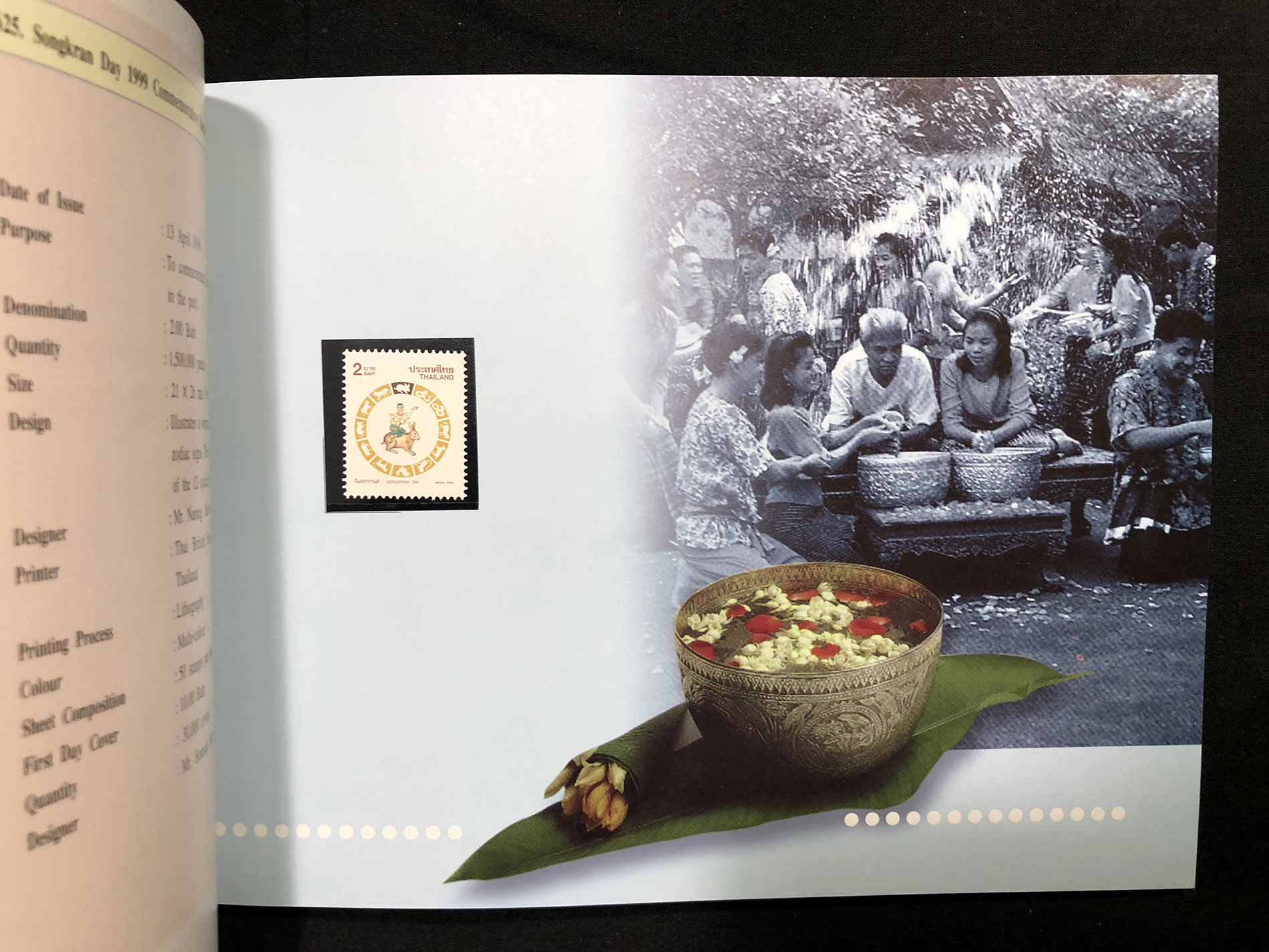 สมุดตราไปรษณียากรไทย ประจำปี 2542