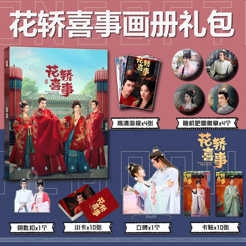 Photobook (64p.) ซีรี่ย์ ชุลมุนรักสลับเกี้ยว