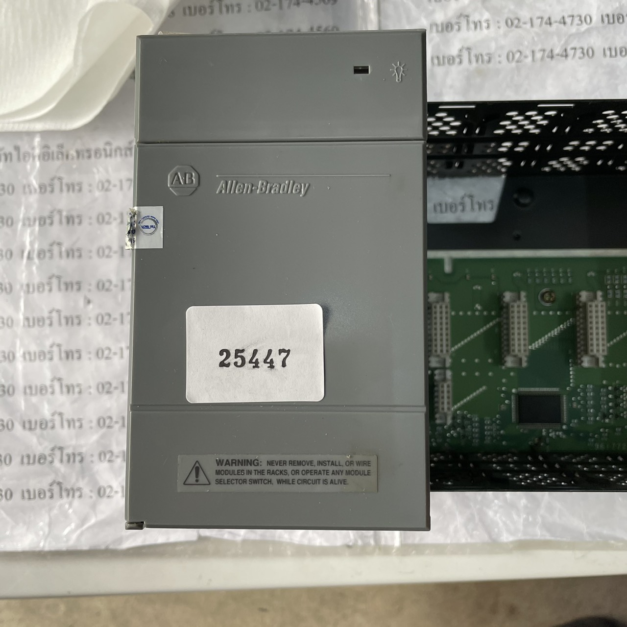 1746-P2 PLC " ALLEN-BRADLEY "