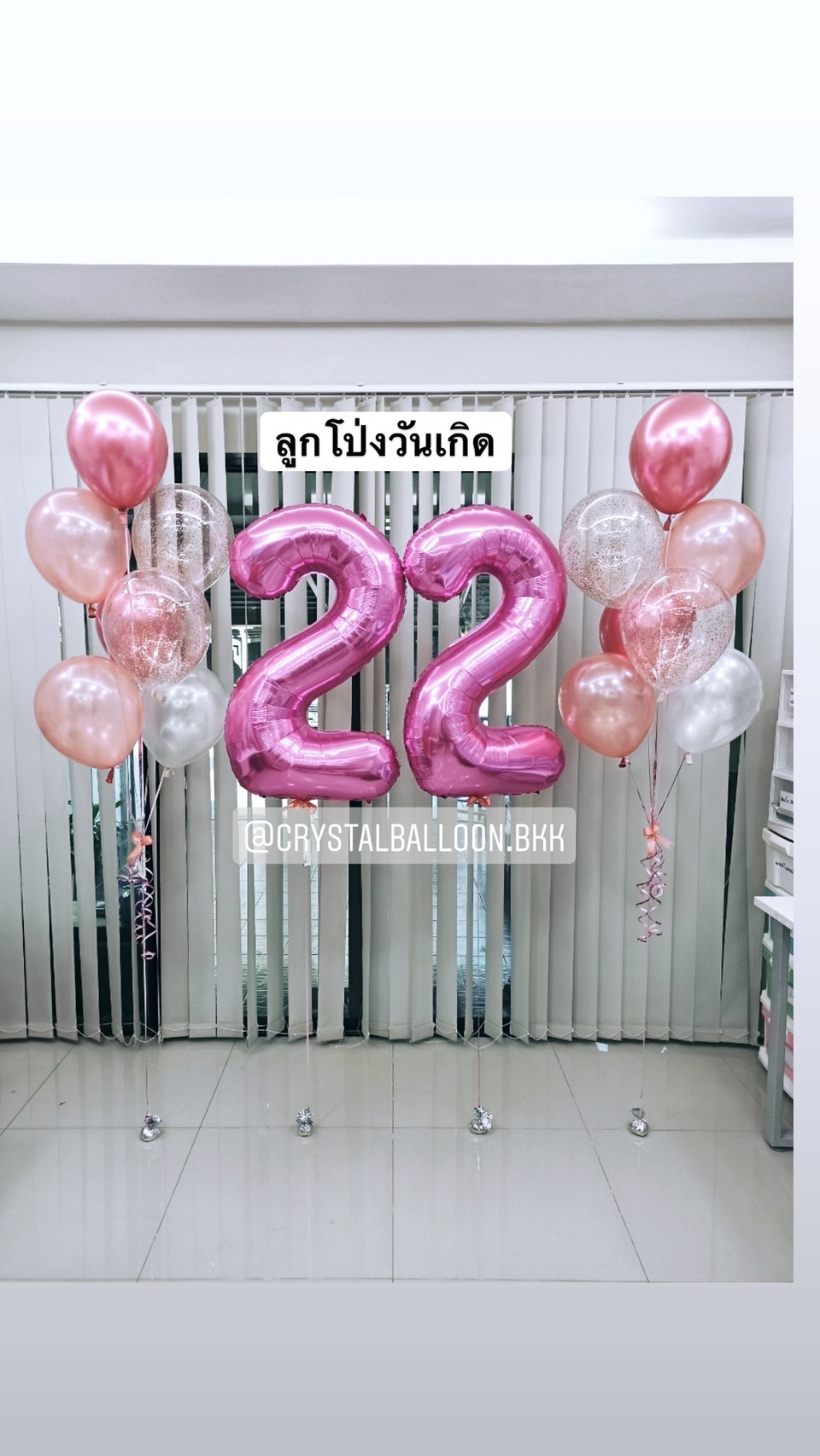 ลูกโป่ง วันเกิด ช่อลูกโป่ง ช่อ 7 ลูก 2 ช่อ Theme สีโรสโกล พร้อม ฟอยล์ตัวเลข 40" 2 ตัว,ลูกโป่งใส ใส่กลิตเตอร์ พร้อมตกเเต่ง สามารถเปลี่ยนสีลูกโป่ง/เปลี่ยนสี-ฟอยล์ตัวเลขได้
