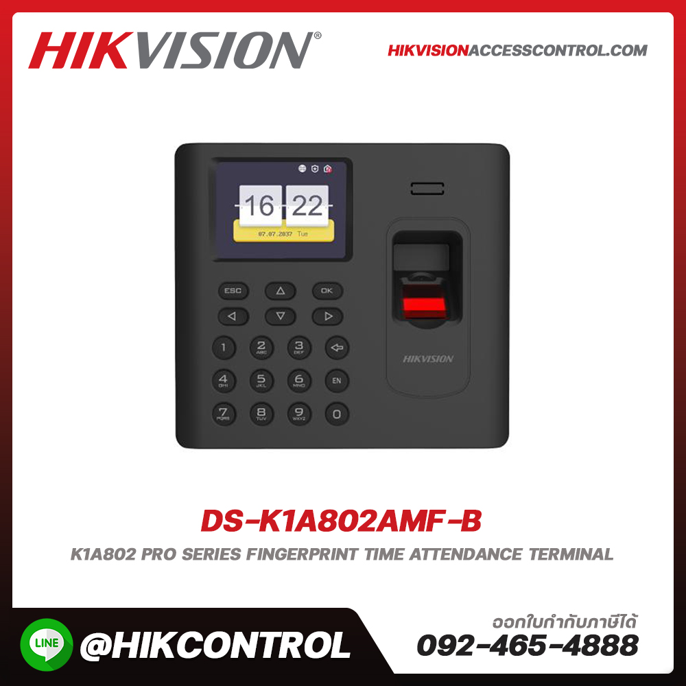 K1A802 Pro Series Fingerprint Time Attendance Terminal รุ่น DS-K1A802AMF-B