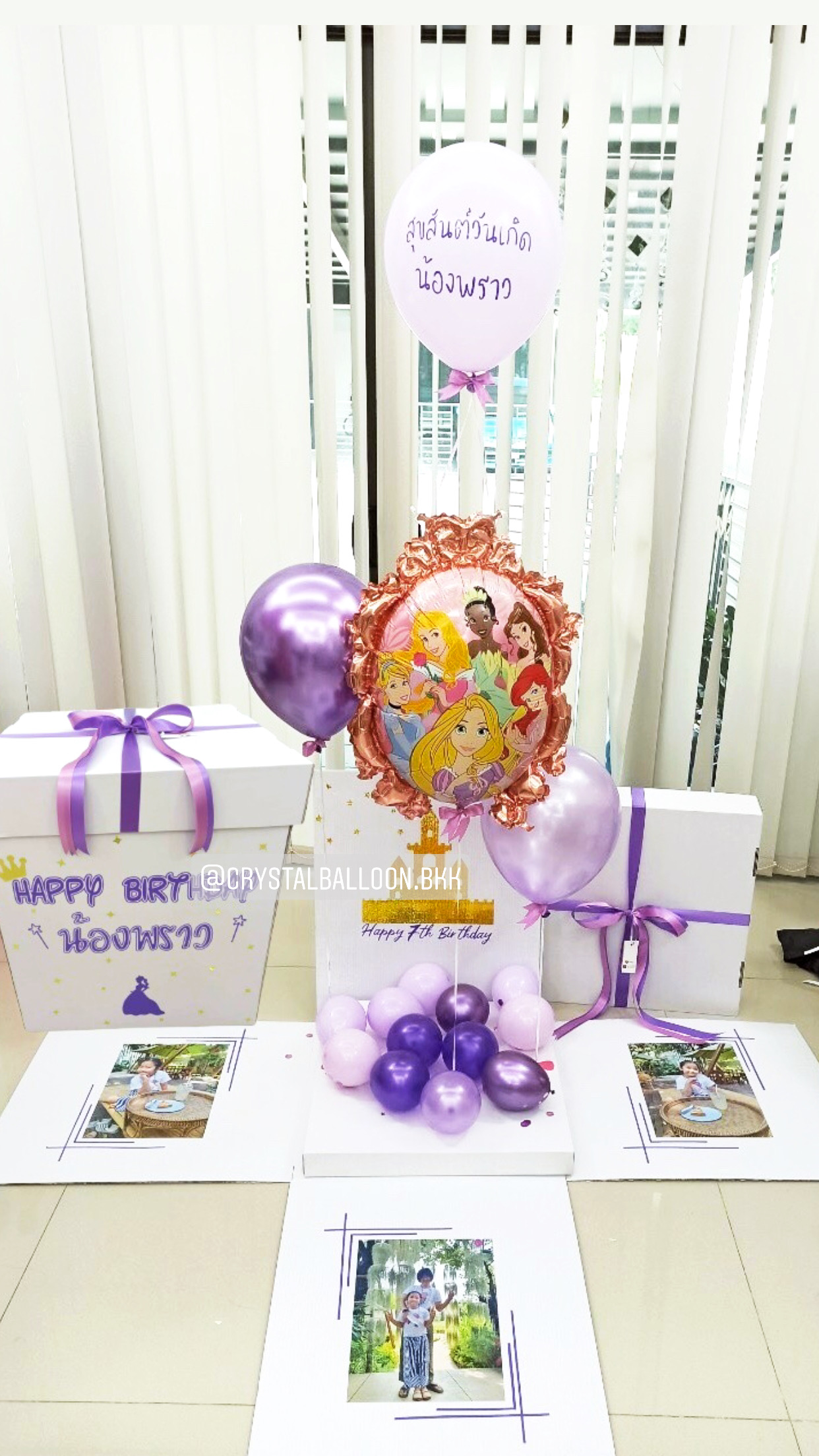 Surprise Box กล่องเซอร์ไพรส์วันเกิดเด็กหญิง Theme Princess โทนสี ม่วง พร้อมตกแต่ง สามารถใส่รูปได้ 3 ใบ สามารถเปลี่ยนสีลูกโป่ง/เปลี่ยนฟอยล์การ์ตูน/เปลี่ยนข้อความได้