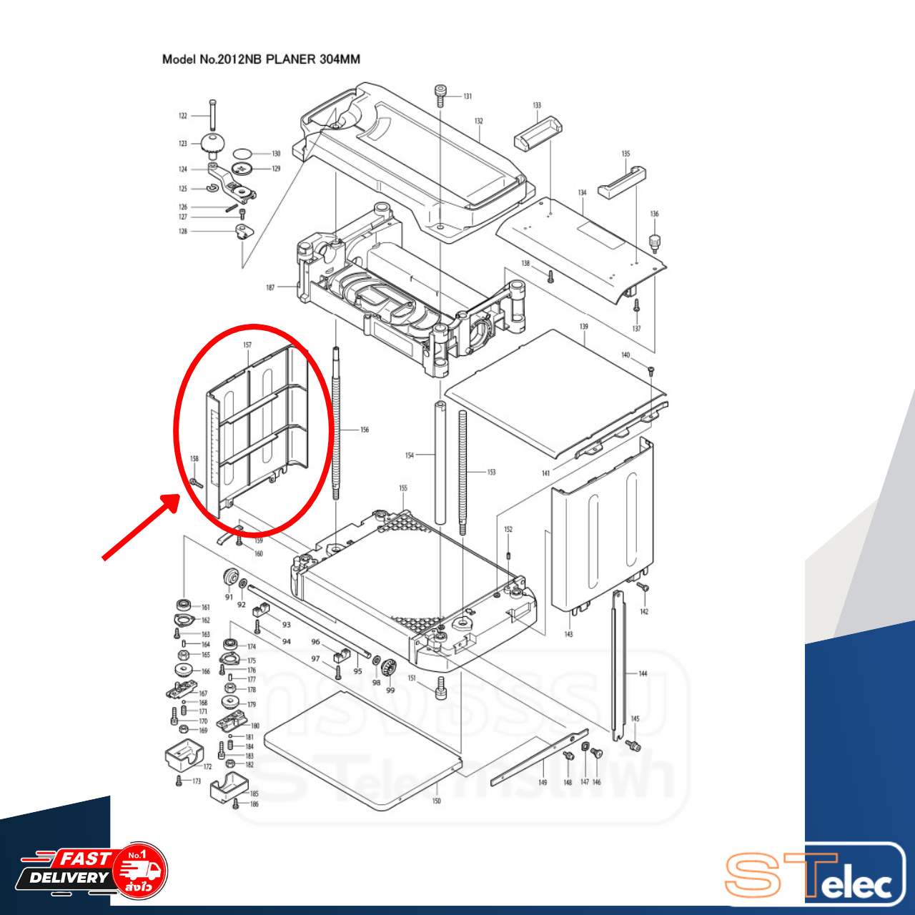 SIDE COVER CPL. แท่นไสไม้ Makita-มากีต้า รุ่น 2012NB [#157] Pn.151886-6 (แท้) ##