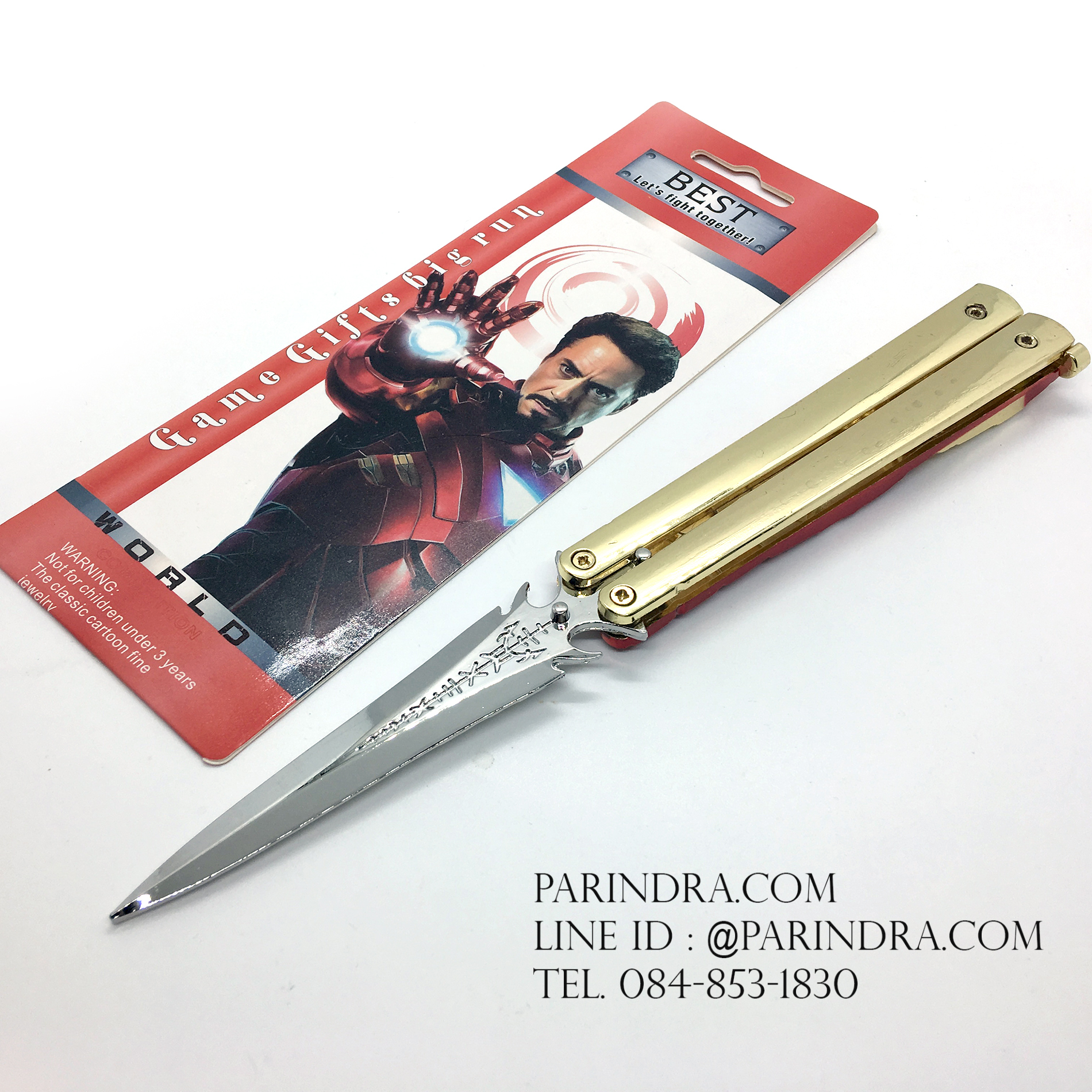 มีดบาลีซอง IRON MAN Balisong มีดปีกผีเสื้อ ไม่มีคม สำหรับการฝึกควง