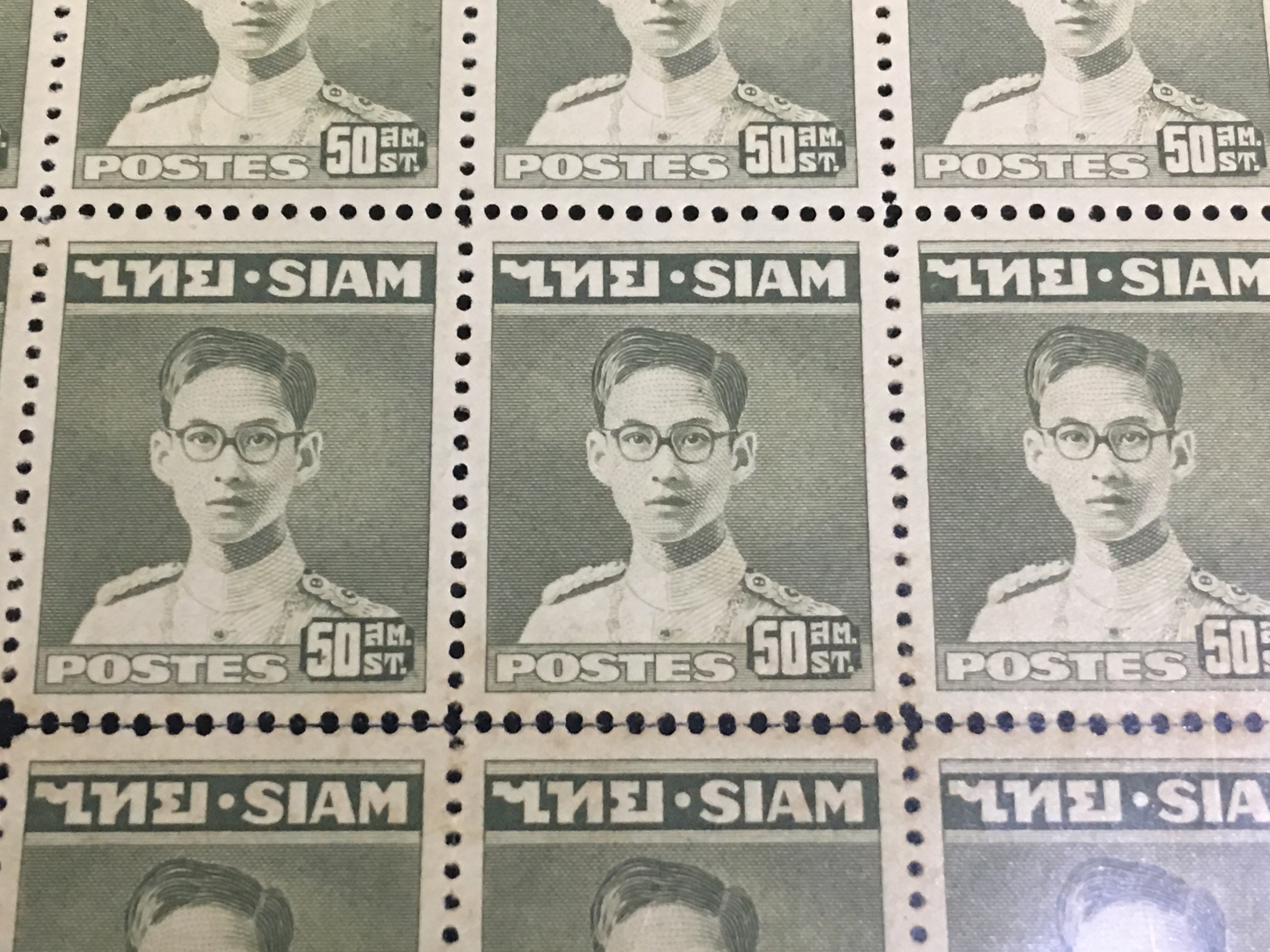 แสตมป์พระรูป ร.9 ชุดที่ 1 ดวงราคา 50 สตางค์ ดวงเดี่ยว ยังไม่ใช้ หายาก (ราคาคู่มือ 300)