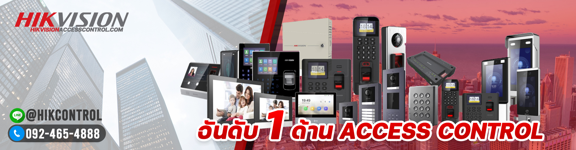 Hikvision Access Control