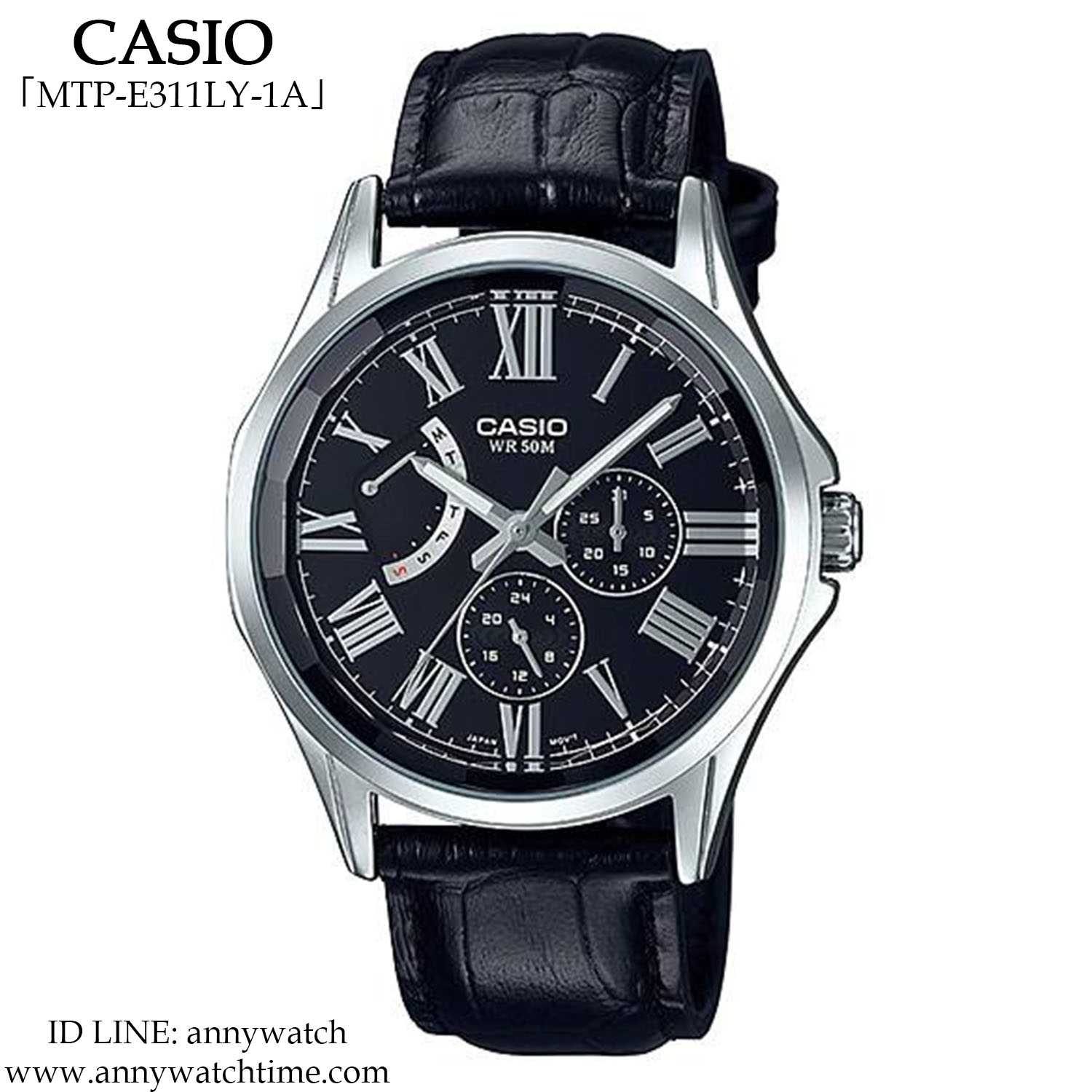 CASIO MTP-E311LY-1A