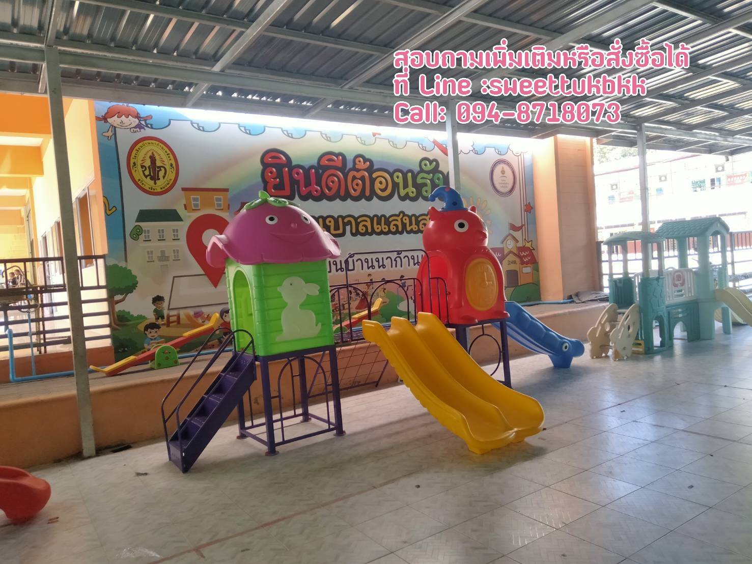 เครื่องเล่นสนาม-ชุด-บ้านน้อยของนกฮูกสไลด์คู่