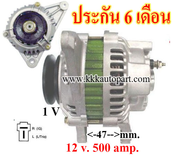 ไดชาร์จ MITSUBISHI Galant 1.6, Champ 1.3, L300, Lancer 1.2, Colt ,12 v. 50 amp.เครื่อง 4G32, 4G11, 4G12 (ประกัน 6 เดือน)