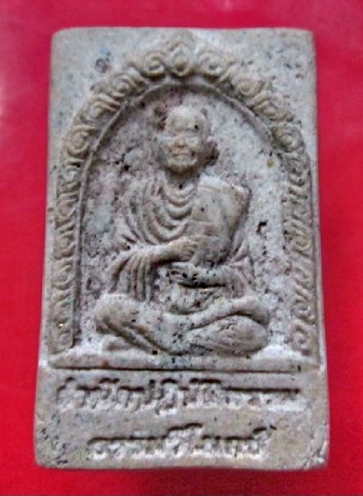 พระสมเด็จรูปเหมือนพุฒาจารย์โต(พรหมรังษี) ด้านหลัง พระกฤษษณะ สำนักปฏิบัติธรรมวิโมกข์ จ.ระยอง สภาพสวย