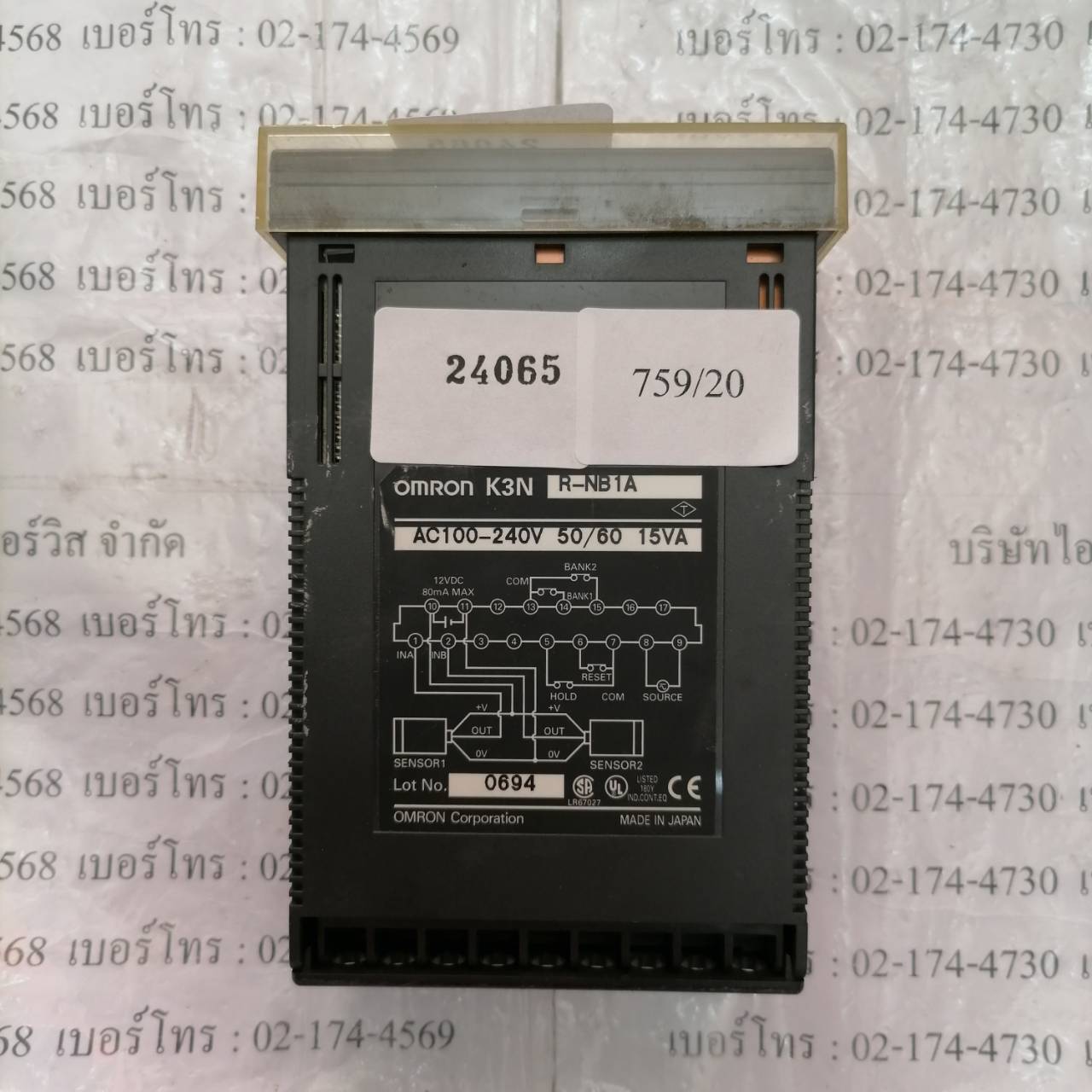 LCD TOUCH SCREEN " OMRON " รุ่น K3NR-NB1A