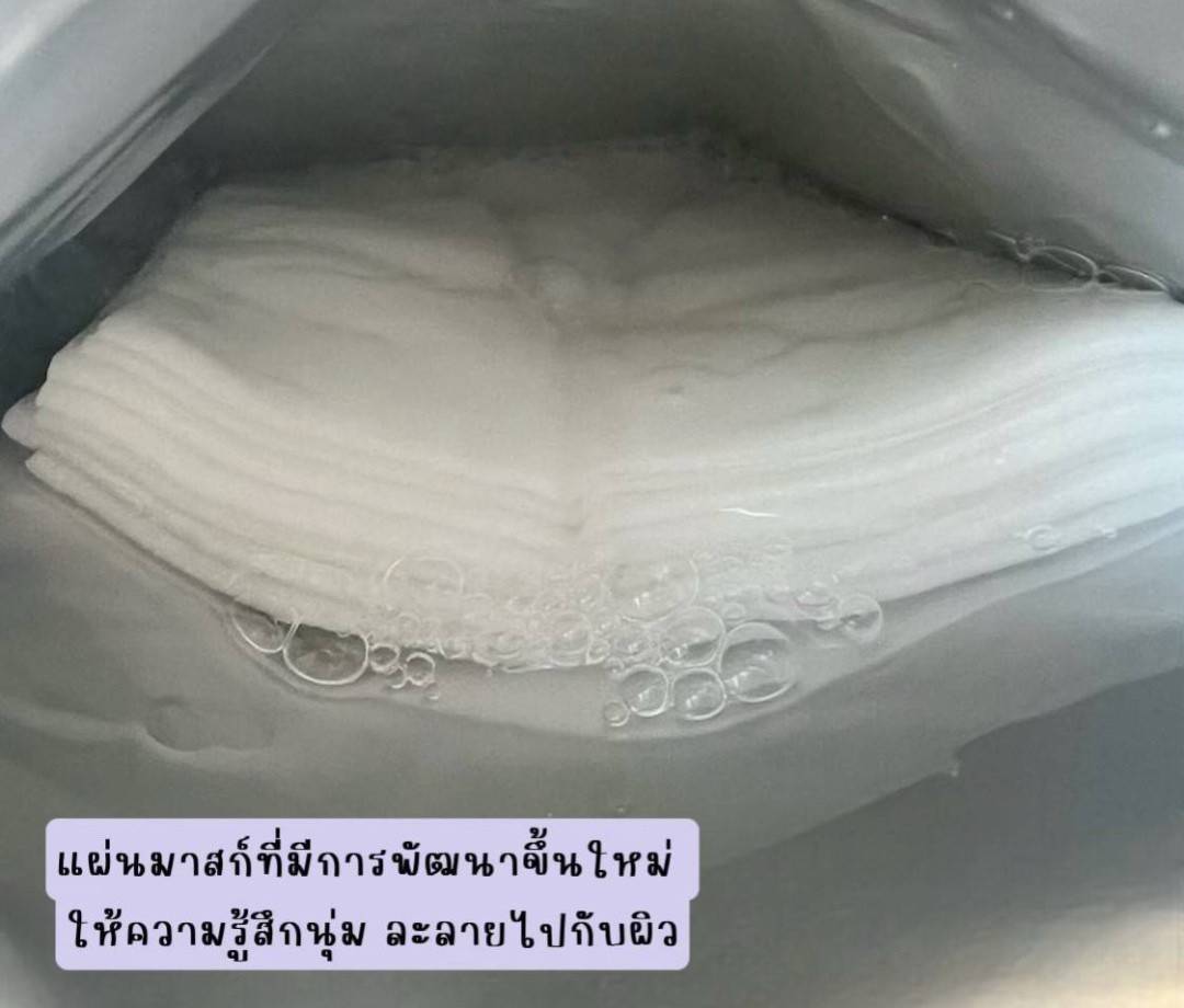 Lululun Hydra Ex Mask Exosome มาสก์หน้าฟื้นฟูขั้นสูง (1 แพ็ค บรรจุ 7 ชิ้น)