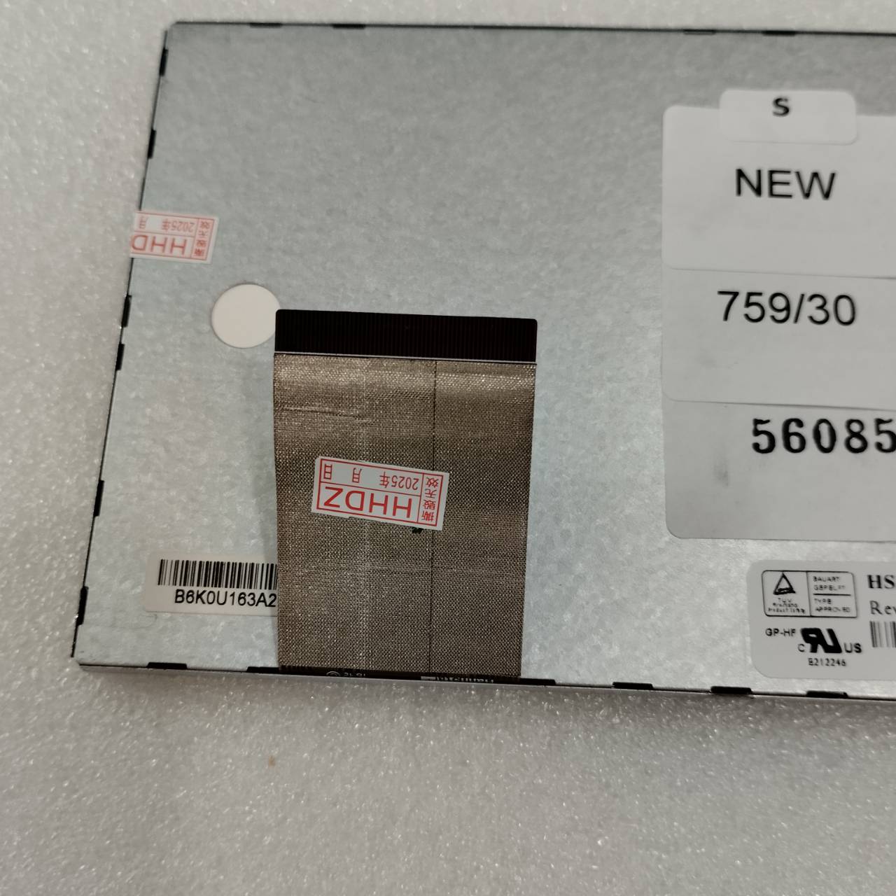 HSD070IDW1 LCD PANEL " HANNSTAR "