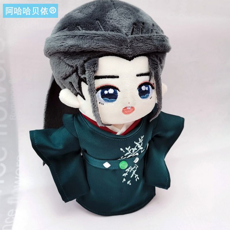 ตุ๊กตา นักรบพเนจรสุดขอบฟ้า (20cm.)