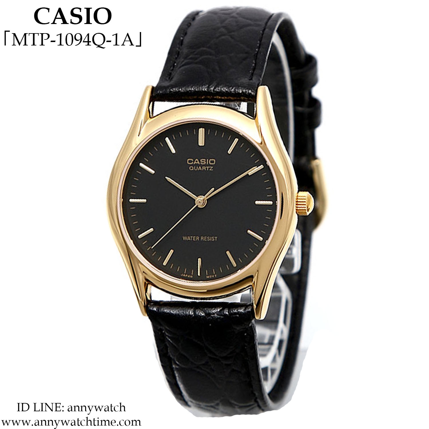 CASIO MTP-1094Q-1A