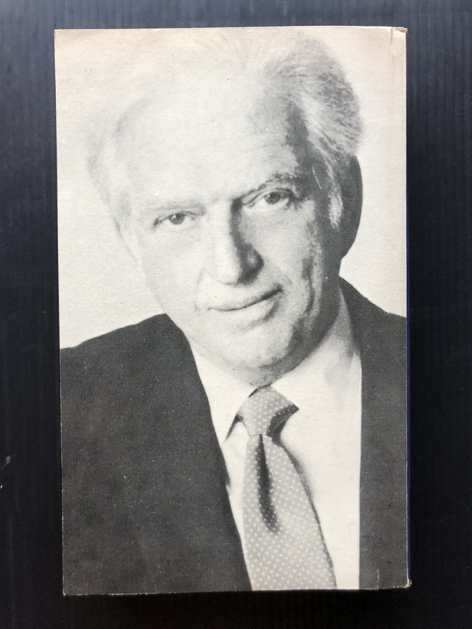 เสน่หาพยาบาท (Memories of Midnight) ของ ซิดนีย์ เชลดอน (Sidney Sheldon) แปลโดย ช.พันธ์พิมพ์