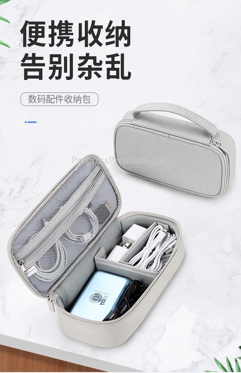 กระเป๋าใส่ของอเนกประสงค์ รุ่นSM03