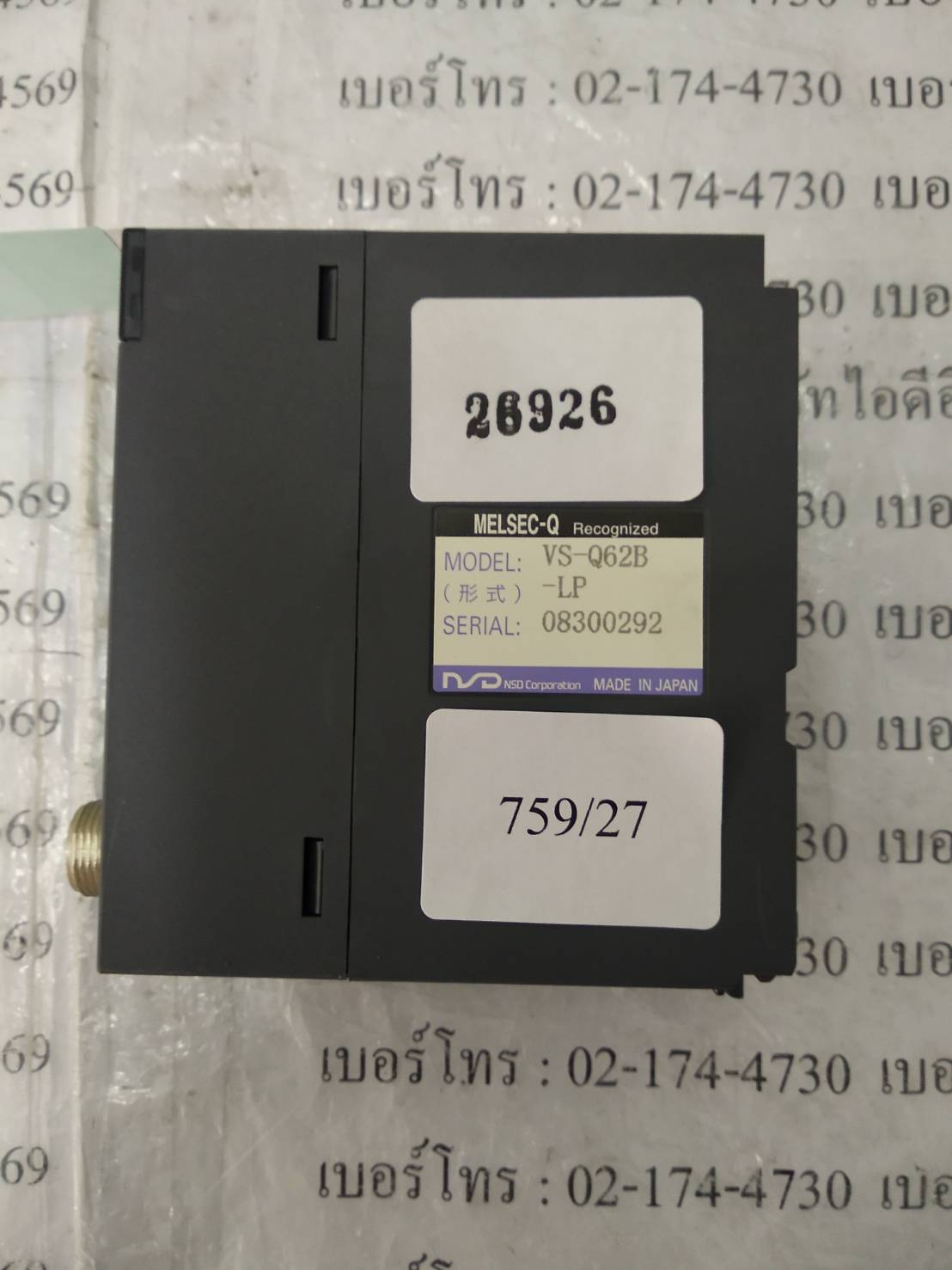 VS-Q62B VARICAM " NSD "