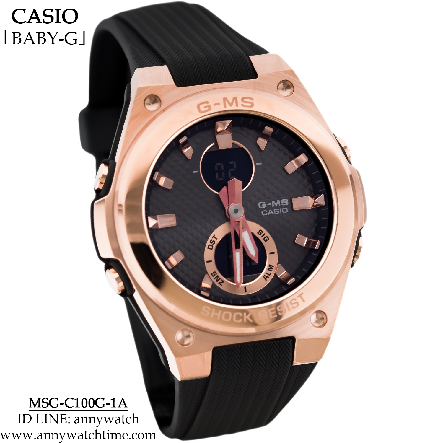 BABY-G MSG-C100G-1A