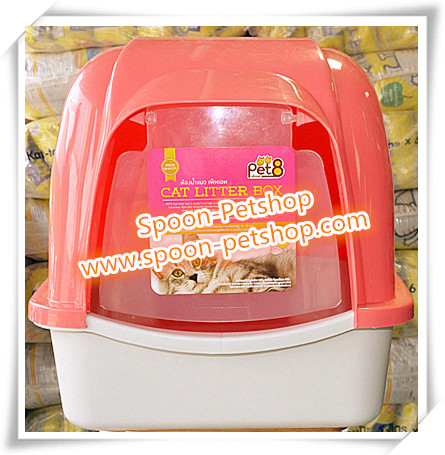 ห้องน้ำแมว Pet8 รุ่นโดม Sport สีสันสวยสดใส มี 2 สี