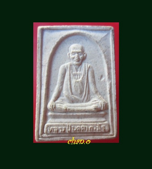@@พระสมเด็จรูปเหมือนหลวงพ่อแพ หลังหลวงปู่บุดดา ถาวโร วัดกลางชูศรีเจริญสุข จ.สิงห์บุรี @@