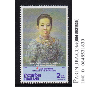 แสตมป์ 100 ปี สภากาชาดไทย ปี 2536 (ยังไม่ใช้)