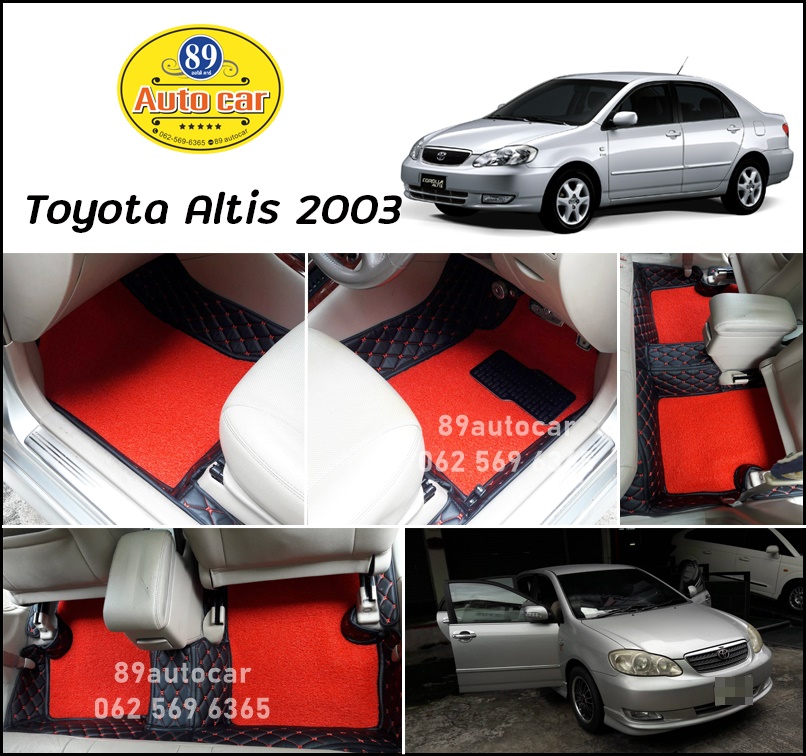พรม8D ปูในรถ Toyota Altis 2003 ปูพรม8D สีดำด้ายแดงเย็บติดพรมดักฝุ่นสีแดง