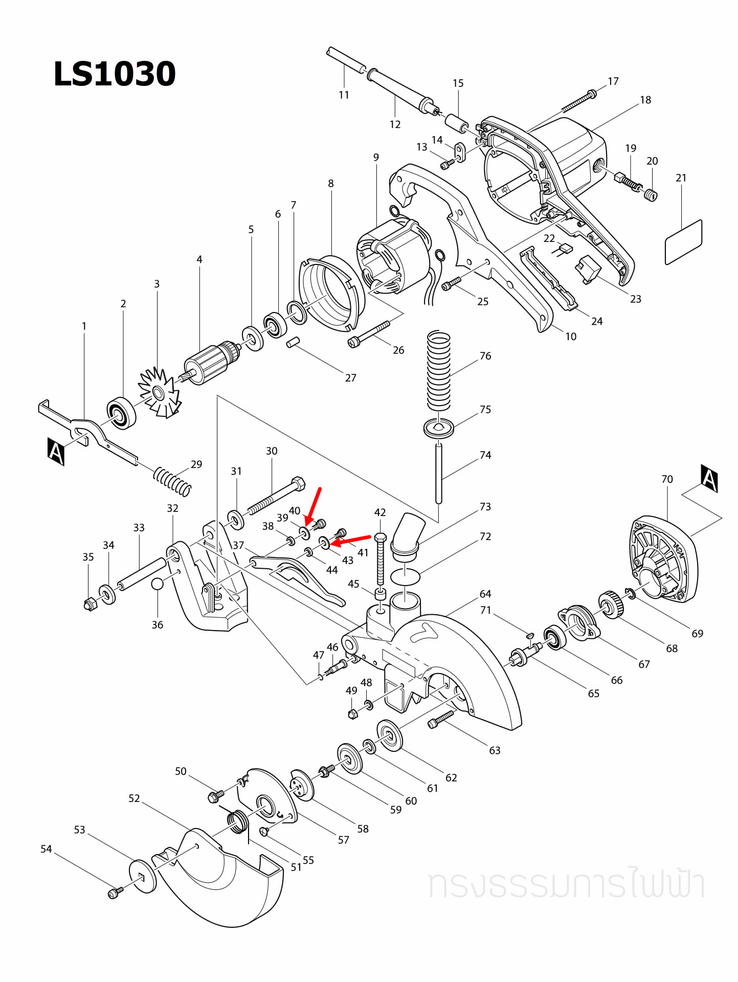 FLAT WASHER 7 แท่นตัดองศา Makita มากีต้า LS1030 [#39, #43], LS1040 [#61, #65], GD0800C [#25] Pn.253823-7 (แท้) ##(*)