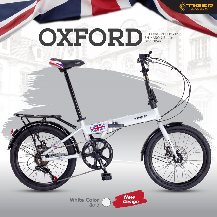 จักรยานพับได้ TIGER OXFORD 20" เฟรมอลู Alloy 7speeds เกียร์ชิมาโน่ NEW2024